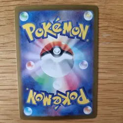 MR. MIME 179/165 AR POKEMON CARD (151 SET) FULL ART HOLO - Image 5
