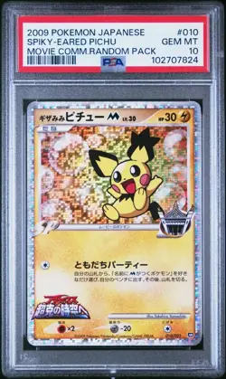 PSA10 Spiky Eared Pichu Pokemon Japanese 010/022 Holo Arceus Movie PROMO - Image 1