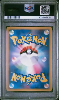 PSA10 Spiky Eared Pichu Pokemon Japanese 010/022 Holo Arceus Movie PROMO - Image 2