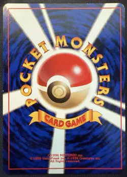 Team Rocket's Hitmonchan No 107 Gym MP | Holo Rare | Japanese Pokemon Card Wotc - Image 2
