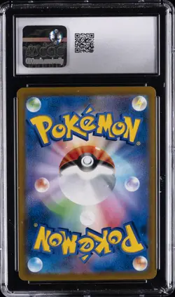2021 POKEMON VMAX CLIMAX - CHARACTER RARE - HOLO - JPN EEVEE CGC 10 GEM MINT - Image 2