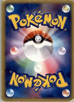 Cradily 010/053 Holo Pokemon Card Japanese Miracle of the Desert Damaged - Image 2