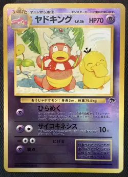 Slowking Southern Islands Reverse Holo Japanese Pokemon - Image 1