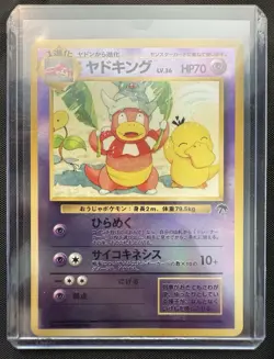 Slowking Southern Islands Reverse Holo Japanese Pokemon - Image 3