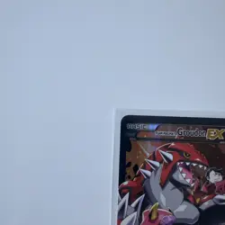 Pokemon TCG Team Magma's Groudon-EX Holofoil Card 15/34 Double Crisis - Image 4