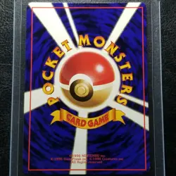 Bellsprout 069 Vending Series 3 Glossy Japanese Pokemon 1998 No. 069 - Image 2