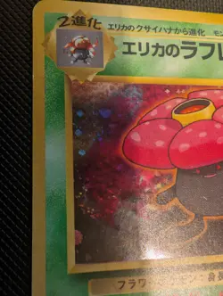 Pokemon Erika's Vileplume Gym Heroes 5/132 Holo Rare vintage WOTC Japanese LP - Image 2