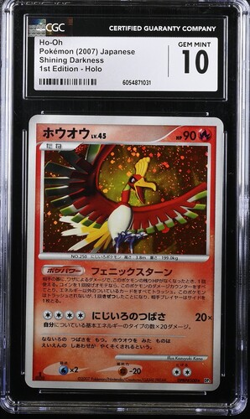 2007 Shining Darkness Ho-Oh Japanese Pokemon 1st Edition Holo CGC Gem Mint 10 - Image 1