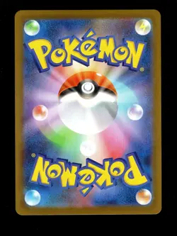 2025 POKEMON TCG JAPANESE INFERNO FLYGON ART RARE 088/080 - Image 2