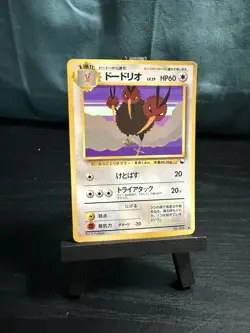 Pokemon TCG Japanese Dodrio Vending Series No. 085 - Image 1