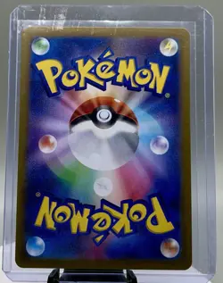 Joltik AR 108/102 sv7 Stellar Miracle Pokemon Card 212 Japanese Scarlet Violet - Image 2