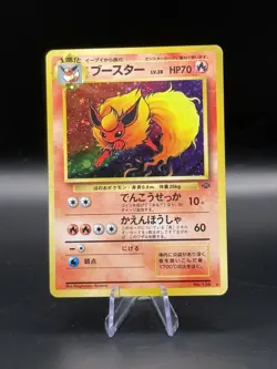 Flareon No. 136 Holo Jungle Rare Vintage Old Back Japanese Pokemon Card 1997 - Image 1