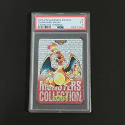 PSA 5 Charizard Prism Carddass Vending Red Bandai #6 1996 Japanese Pokemon Card - Image 1