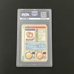 PSA 5 Charizard Prism Carddass Vending Red Bandai #6 1996 Japanese Pokemon Card - Image 2