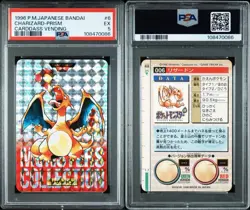 PSA 5 Charizard Prism Carddass Vending Red Bandai #6 1996 Japanese Pokemon Card - Image 3