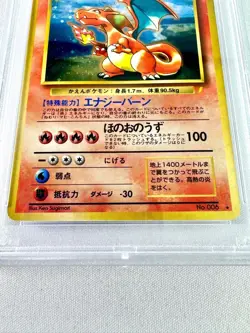 PSA 7 ＆ 4 Blastoise Charizard 2 Set CD Promo Pokemon Japanese Card 6 9 1999 - Image 4