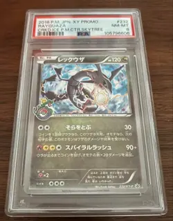 PSA 8 Rayquaza 232/XY-P Holo Japanese Tokyo Skytree Center Promo Pokemon Card - Image 1