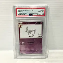 Espeon 066/SV-P Yu Nagaba Japanese Promo - PSA 10 - Graded Pokemon Card - Image 1