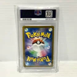 Espeon 066/SV-P Yu Nagaba Japanese Promo - PSA 10 - Graded Pokemon Card - Image 2