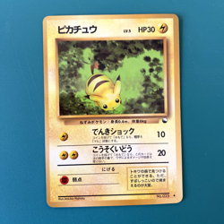 Pokemon Pikachu No. 025 Vending Series 1 Glossy Japanese Card 1998 - Image 1