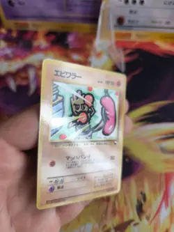 Pokemon Card japanese expansion sheet vending glossy Hitmonchan Nockchan NM - Image 3