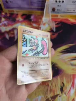 Pokemon Card japanese expansion sheet vending glossy Hitmonchan Nockchan NM - Image 4