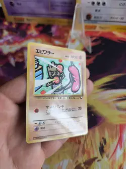 Pokemon Card japanese expansion sheet vending glossy Hitmonchan Nockchan NM - Image 5