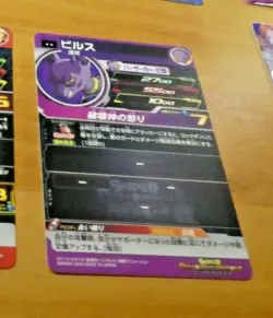 DRAGON BALL Z GT DBZ DBS HEROES CARD PRISM CARTE SH1 34 RARE JAPAN MINT - Image 2