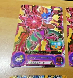 DRAGON BALL Z GT DBZ DBS HEROES CARD PRISM CARTE SH2 26 RARE JAPAN MINT - Image 1