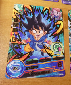 DRAGON BALL Z DBZ DBS HEROES CARD PRISM HOLO CARTE HGD7 47 DBH JAPAN NM - Image 1