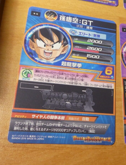 DRAGON BALL Z DBZ DBS HEROES CARD PRISM HOLO CARTE HGD7 47 DBH JAPAN NM - Image 2
