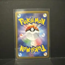 Alolan Exeggutor ex RR 040/064 Paradise Dragona sv7a Pokemon Card Japanese - Image 2