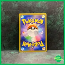 2018 Japanese Pokemon Card Dragon Storm sm6a Dragonite GX 028/053 - Image 2