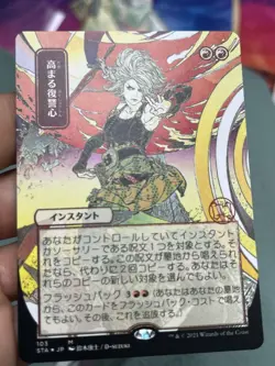 5x Foil Etched Japanese Alternate Art LOT Strixhaven Despark • Mtg (2126) - Image 3