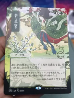 5x Foil Etched Japanese Alternate Art LOT Strixhaven Despark • Mtg (2126) - Image 4