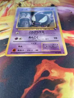Gastly No.092 NM/Mint Vending Series 3 Glossy Japanese 1998 Pokemon TCG - Image 2