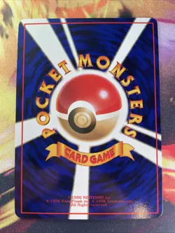 Gastly No.092 NM/Mint Vending Series 3 Glossy Japanese 1998 Pokemon TCG - Image 4