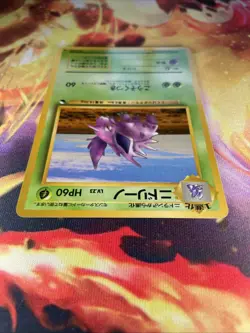 Nidorino No.033 NM Vending Series 3 Glossy Japanese 1998 Pokemon TCG - Image 3