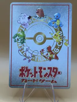 1998 Pokemon Japanese Vending Series 3 ImakuniU’s PC Near Mint - Image 2