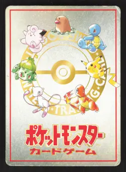 ImakuniU's Nasty Plot Japanese,Glossy Pokemon Vending Series - Image 2