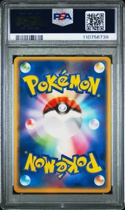 2005 POKEMON JAPANESE QUICK CONSTRUCTION PACKS #002 RAICHU EX - PSA 9 - Image 2