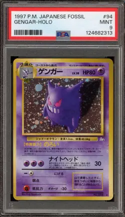 Pokemon Gengar Fossil Japanese Holo Rare #094 PSA 9 Mint - Image 1