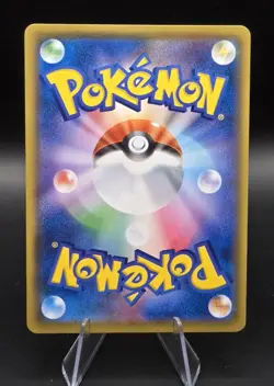 Umbreon VMAX 101/184 - Full Art Holo -NM/M - S8b VMAX Climax (Japanese) -Pokemon - Image 2