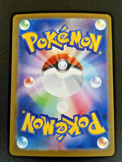 Mega Latias ex 088/063 Special Art Rare Mega Symphonia M1S Pokemon TCG - NM! - Image 3