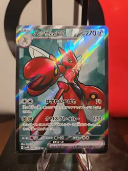 Scizor ex 089/071 - Pokemon TCG - Cyber Judge - Japanese SR - SV5M - US SELLER - Image 1