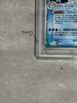 PSA 8 Blastoise EX Pokemon 2004 Holo Starter Deck Unlimited Japanese 020/052 - Image 5