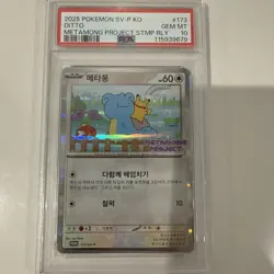 2025 POKEMON KOREAN METAMONG PROJECT DITTO PROMO #173 DITTO PSA 10 - Image 1