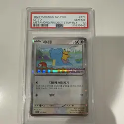 2025 POKEMON KOREAN METAMONG PROJECT DITTO PROMO #173 DITTO PSA 10 - Image 1