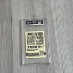 2018 Pokemon Japanese Mew My 151 Campaign Stickers PSA 6 - Image 2