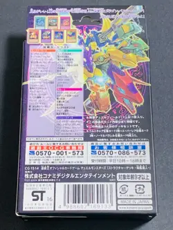 Yugioh Duel Monsters structure deck Seto Kaiba Blue-eyes White Dragon Sealed - Image 3